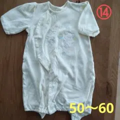 ベビー服　2WAYカバーオール　50〜60cm　まとめ買い2枚目以降お値下げ対応