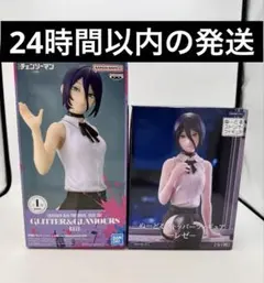 【未開封】チェンソーマン Bicute他 レゼ フィギュア まとめ売り3個 チェンソーマン Bicute Bunnies レゼ フィギュア 2個セット！ - メルカリ