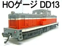 2026年最新】鉄道模型 ho dd13の人気アイテム - メルカリ