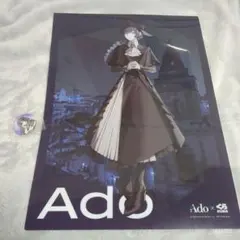 Ado くら寿司コラボグッズ