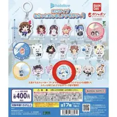 ホロライブ ふらっとめじるしアクセサリー 1