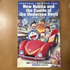 Item thumbnail for item e0e3729d-c631-4910-b003-c5ce326000e2