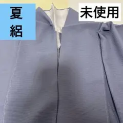 2026年最新】着物 鷹の羽の人気アイテム - メルカリ