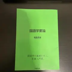 Item thumbnail for item 2c5ec0bd-7ee1-49b7-80a6-a1b2184a9ee4