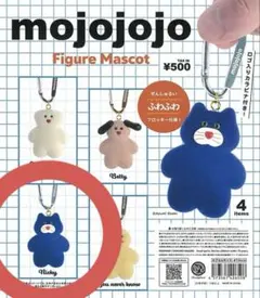 mojojojo フィギュアマスコット　6BOX 12個入り 全4種　フロッキー 再販決定／ 2026年6月頃発売予定 「mojojojo フィギュアマスコット Vol
