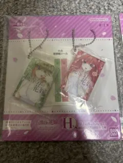 五等分の花嫁 一番くじ H賞 単行本チャーム