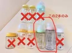 哺乳瓶9本セット ピジョン母乳実感・病産院用・西松屋 まとめ売り 