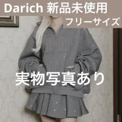 DDロゴビジュースウェットセットアップ フリーサイズ スカートのみ Darich