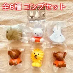 【全6種コンプセット】ミッフィーかわいい！マスコットライトPart.3