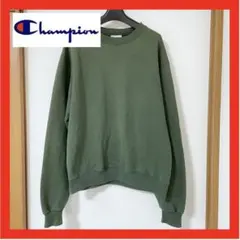 【チャンピオン】スウェット　緑　グリーン　カーキ