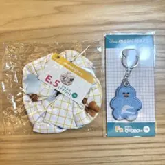 mojojojoくじ　一番くじ　E賞　シュシュ　F賞　刺繍キーホルダー　ミント