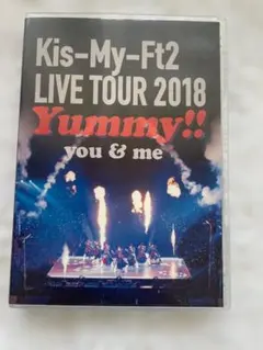 2026年最新】キスマイ yummy dvdの人気アイテム - メルカリ