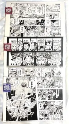 【未開封】ワンピース　ベースショップ　All pages ロー　3種