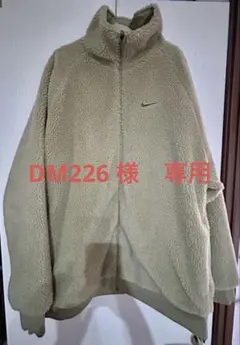 Nike リバーシブルジャケット ボア　XL
