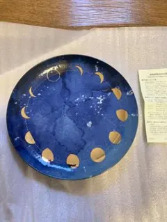 Afternoon Tea　アフタヌーンティー　お皿　青　月　星空のサムネイル