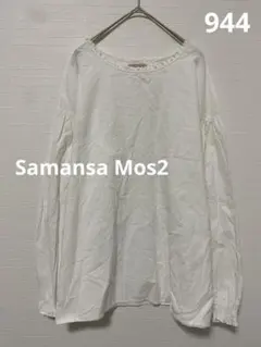 soo♡プロフ必読願います様 リクエスト 2点 まとめ商品