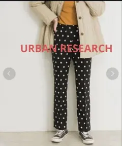 定価13200 URBAN RESEARCH ドットプリント イージーパンツ　S