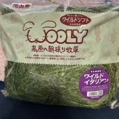 イタリアンライグラス ヤング450g WOOLY 干し草 2024年度産 - メルカリ