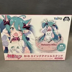 初音ミク BIG スイングアクリルスタンドのサムネイル