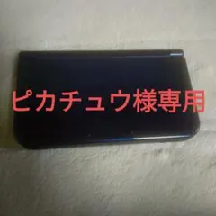 【ピカチュウ様専用】New 3DS LL ブルー ジャンク品