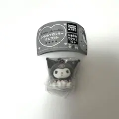 サンリオ　ふわわフロッキーマスコット　クロミ