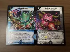 2026年最新】邪道神キキの人気アイテム - メルカリ