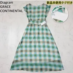 【新品タグ付き】グレースコンチネンタル チェックギャザーワンピース ロング S