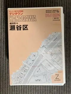 2025年最新】ゼンリン住宅地図の人気アイテム - メルカリ