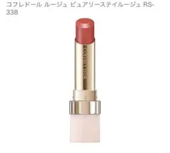 コフレドール　ピュアリーステイルージュ　RS-338のサムネイル