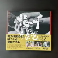 2026年最新】大谷芳照の人気アイテム - メルカリ