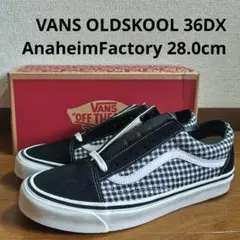 VANS OLDSKOOL 36DX Anaheim 千鳥 28.0cm
