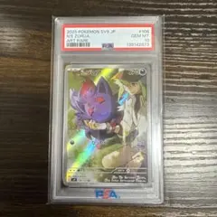 [PSA10] Nのゾロア AR [SV9 108/100]