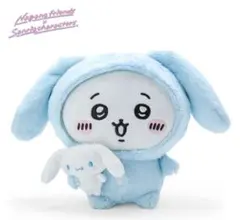 【激レア】ナガノフレンズ ぬいぐるみ(ちいかわ) シナモロール シナモン