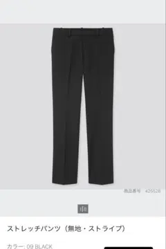 UNIQLO スラックス　パンツスーツ