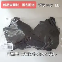 PGブラ ナイトブラ ブラック LLサイズ1枚