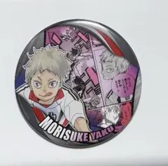 ハイキュー!! コレクション缶バッジ memories 第3弾　夜久