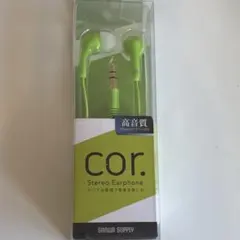 cor. ステレオイヤフォン MM-HP121G 1.2m グリーンのサムネイル