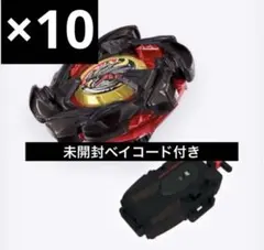BX-00 コバルトドラグーン2-60C メタルコート ブラック 10個③ Amazon | BX-00 コバルトドラグーン2-60C メタルコート ブラック