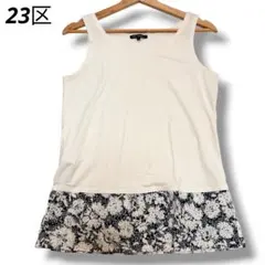 美品 23区 タンクトップ 異素材切替 花柄 レディース 白 インナー 上品 夏のサムネイル