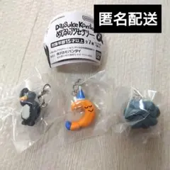 Daisuke Kondo　めじるしアクセサリー　ペンギン　月　雲　3種　ガチャ