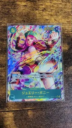 ギ*ト様 ジュエリー・ボニー シークレット パラレルOP12-118