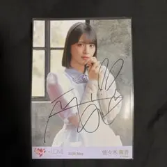 野口衣織 イコラブ 好きって、言えなかった ② ヨリ 直筆 コメあり