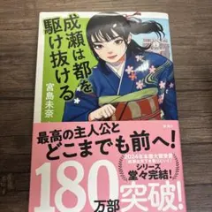 Item thumbnail for item 43776d1c-4b88-4dcd-b43e-1a56dbb7a5b0