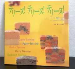 Item thumbnail for item 8fb4f590-d4cb-44b7-985e-830f77df9e0a