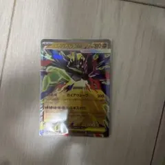 Item thumbnail for item 045faefe-96c7-4599-bf65-b2bdb7e178db