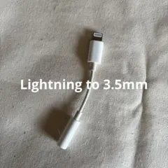 Lightning to 3.5mmアダプター