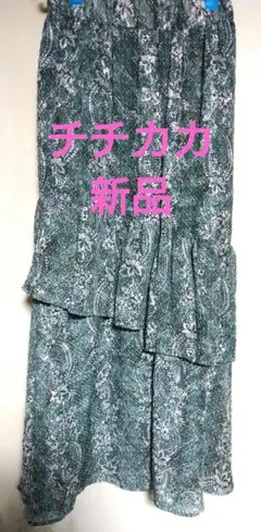 ★新品 チチカカ 総柄 ロング フレアスカート ジャガード モスグリーンのサムネイル