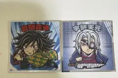 鬼滅の刃 ビックリマンチョコ 無限城編