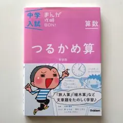 Item thumbnail for item 77650947-917b-4232-85f0-4d16911c83b6