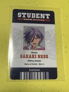 榊ネス 特典 学生証風力ード